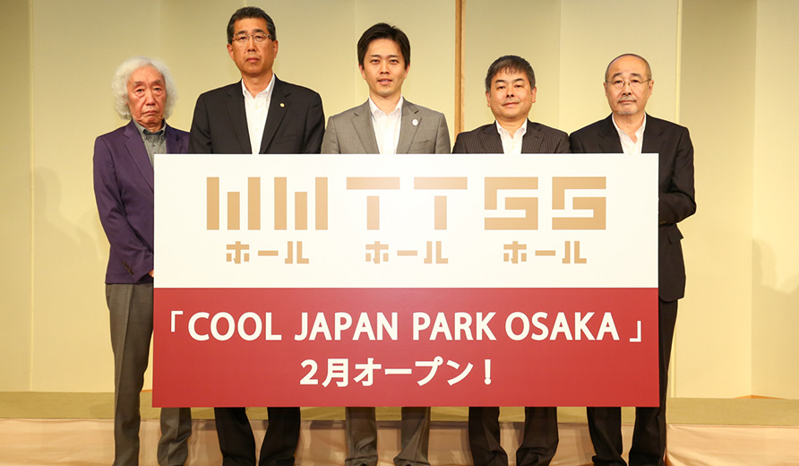 the Announcement of “COOL JAPAN PARK OSAKA” which will open in February 2019